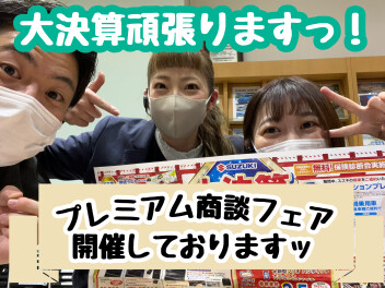 新車購入なら今がお得！！！スズキへ！
